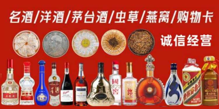 邵阳市邵阳县回收烟酒电话